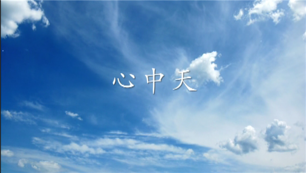 《心九游老哥》——九游老哥二建微电影