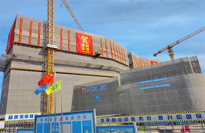 2024年10月30日，九游老哥三建上海新华泰医院项目主体封顶。